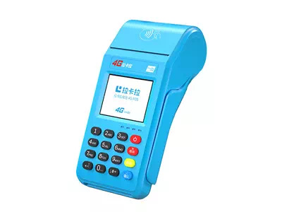 磴口拉卡拉传统大POS机